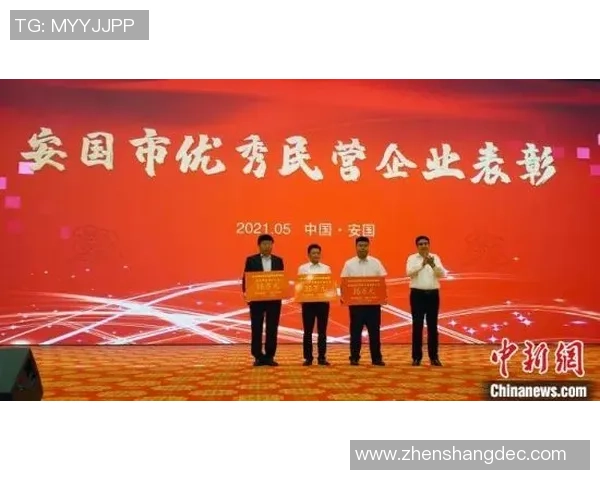 中青宝携手足球产业创新发展助力青少年成长与职业联赛繁荣
